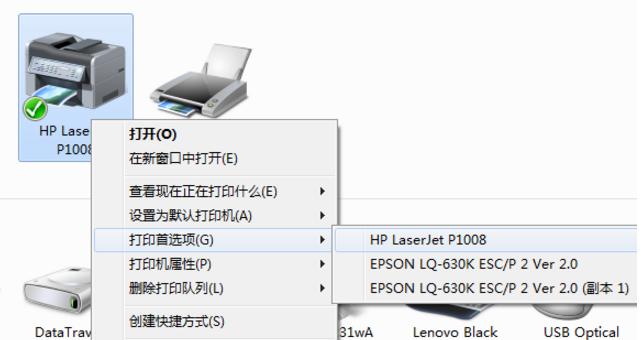 如何在Win7上共享打印机到另一台电脑（实用教程帮助您轻松完成打印机共享）