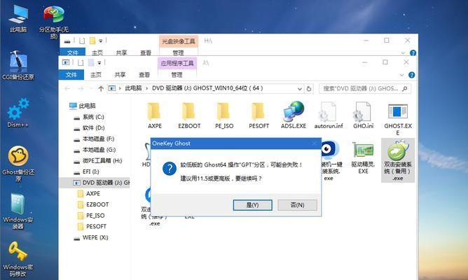 Win7电脑无法显示U盘的解决方法（Win7电脑识别不到U盘的原因及解决办法）