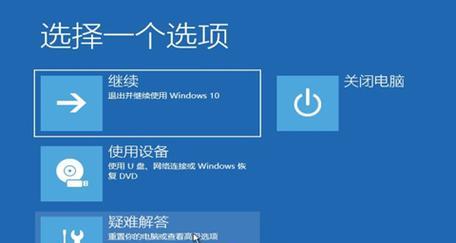 Win7电脑无法显示U盘的解决方法（Win7电脑识别不到U盘的原因及解决办法）