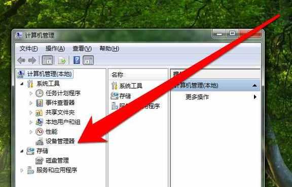 Win7联想电脑无声问题解决方法（快速修复Win7联想电脑失去声音的技巧与方法）