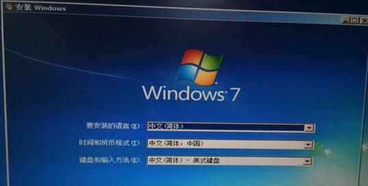 如何将Win7系统安装到U盘（详细教程）