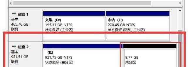 Win7硬盘分区详解（学会正确分区）