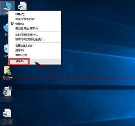 Win7桌面图标不见了的解决方法（如何恢复Win7桌面图标的正常显示）