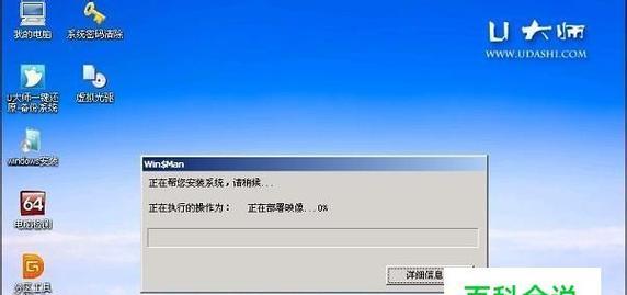 Win7重装系统U盘启动全解析（使用U盘启动轻松重装Win7）