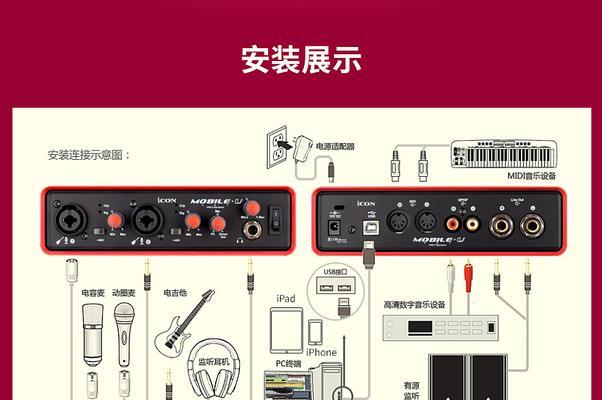 万能声卡驱动安装教程（一键安装教你解决声卡驱动问题）