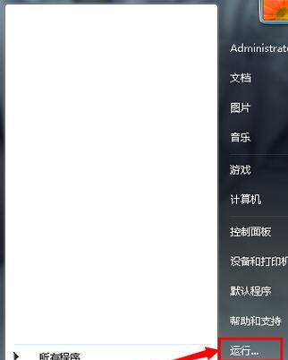 如何在Win7系统中设置自动关机时间（快速学会Win7自动关机设置方法）