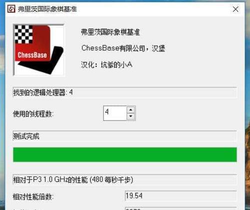 Win10自带显示CPU温度的方法（掌握一招）