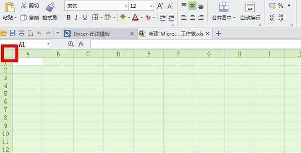 Excel表格基本操作指南（掌握Excel表格的基础技能）