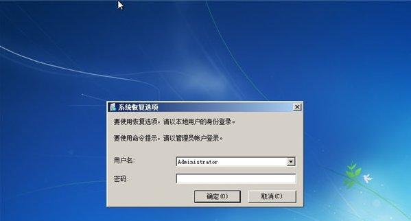 解决Win7电脑开机启动缓慢问题（优化开机速度）