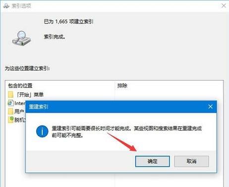 解决Win10调制解调器错误的方法（Win10调制解调器错误诊断与修复）