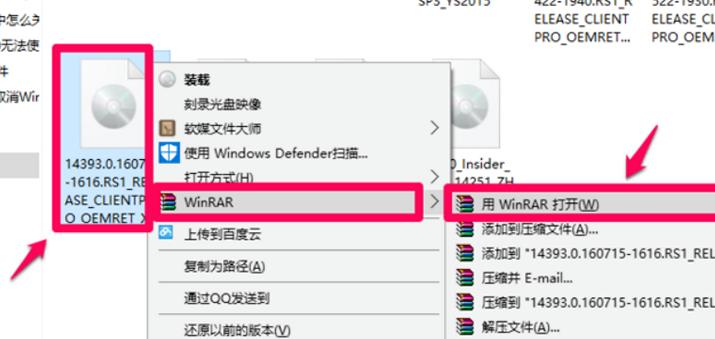 Windows10镜像文件的使用指南（从下载到安装）