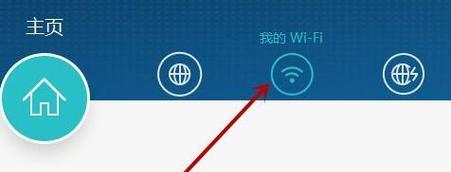 如何连接家庭WiFi路由器（快速搭建稳定的家庭网络环境）