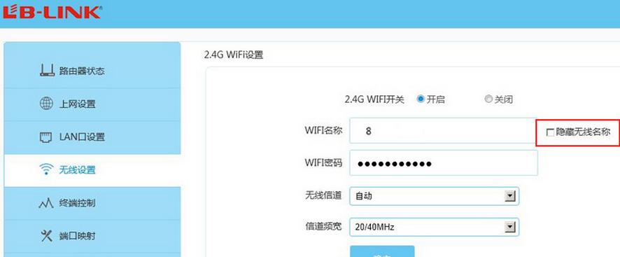 如何连接家庭WiFi路由器（快速搭建稳定的家庭网络环境）