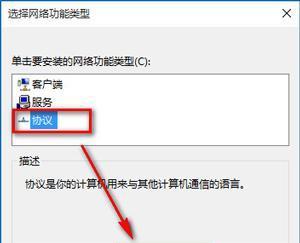 解决网络正常但打不开网页的问题（排查和修复网络连接问题的方法及技巧）