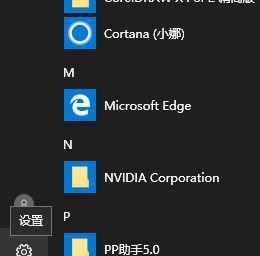 Win10性能优化设置大揭秘（解锁最强性能）