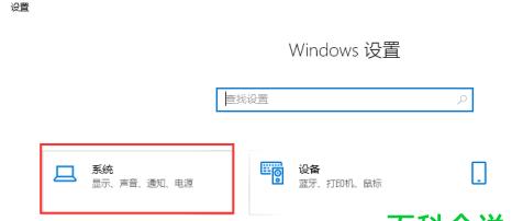 教你如何关闭Win10的开机密码保护（简便操作让您摆脱繁琐的登录程序）