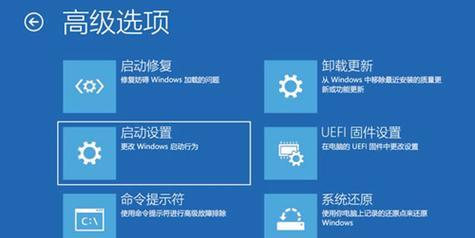 如何进入电脑Win7安全模式（一步步教你进入电脑Win7安全模式）