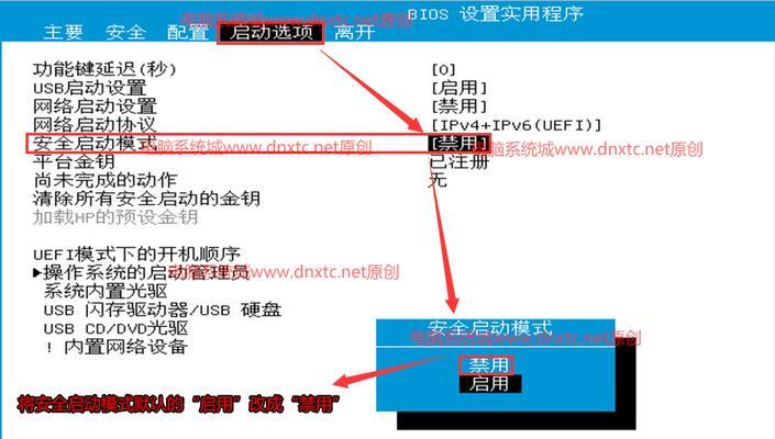 如何取消电脑的自动关机设置（有效的方法和步骤帮助您关闭自动关机功能）