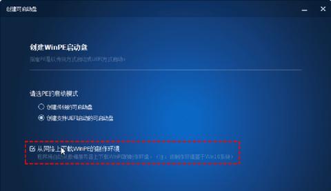 深入了解电脑PE系统——进入PE系统的方法（通过电脑PE系统轻松解决系统问题）