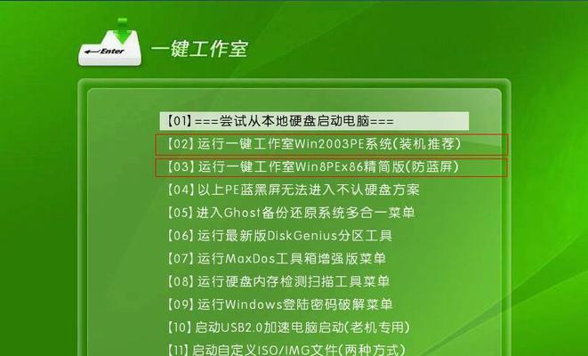 深入了解电脑PE系统——进入PE系统的方法（通过电脑PE系统轻松解决系统问题）