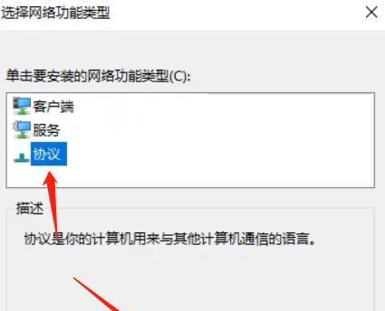 解决Windows10无法连接到Internet的问题（探究无法连接到Internet的原因及解决方法）