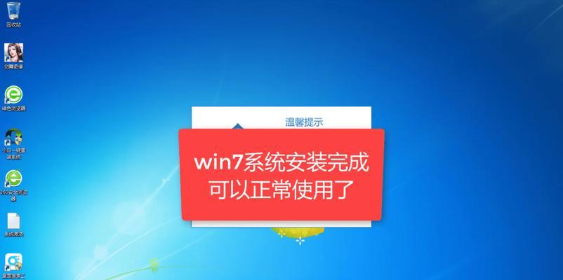 笔记本电脑无法开机的原因及解决方法（深入了解笔记本电脑开机问题）