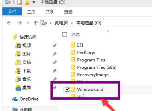 如何判断Win7中C盘文件的删除与保留（有效管理Win7系统C盘存储空间的关键方法）