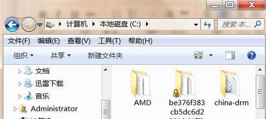 如何判断Win7中C盘文件的删除与保留（有效管理Win7系统C盘存储空间的关键方法）