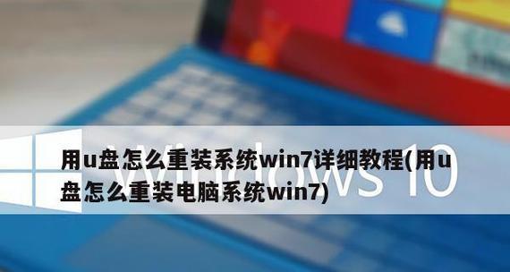 以电脑U盘装系统——如何正确进入引导界面（教你轻松通过按键进入U盘引导界面）