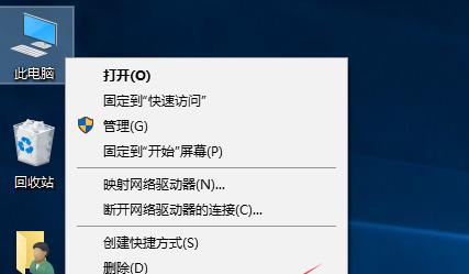 解决“以Win10+此应用无法在你的电脑上运行”的问题（探究问题原因及解决方案）