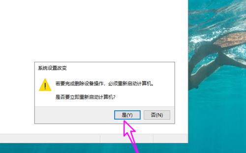 解决“以Win10+此应用无法在你的电脑上运行”的问题（探究问题原因及解决方案）