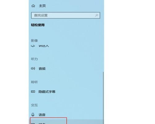 Win10语言栏不见了，如何调出来（解决Win10语言栏不显示的方法及注意事项）