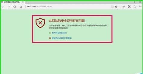 解决电脑无法打开网页的问题（排除网络故障）