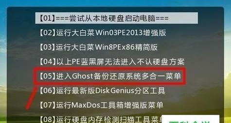 Linux系统安装教程图解大全（一步步教你如何在Linux系统上完成安装与配置）