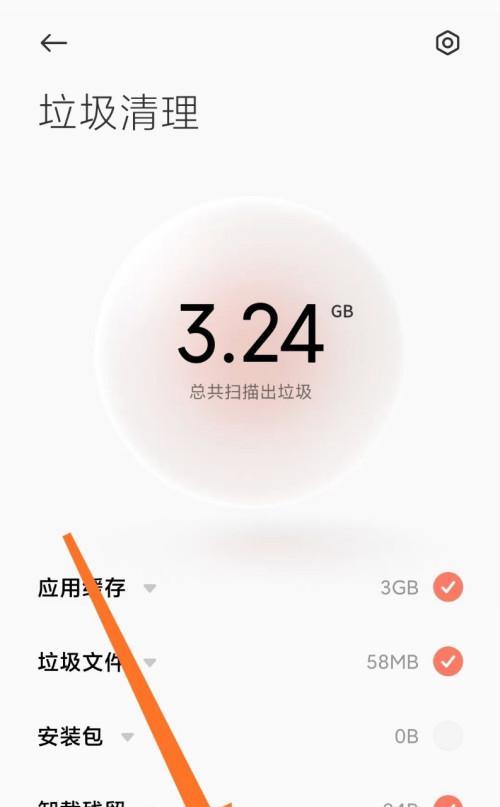 安卓手机内存满了怎么清理（一键清理手机内存的方法）