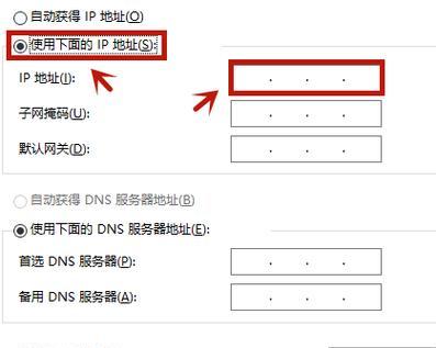 使用路由器修改IP地址的方法（掌握路由器配置）