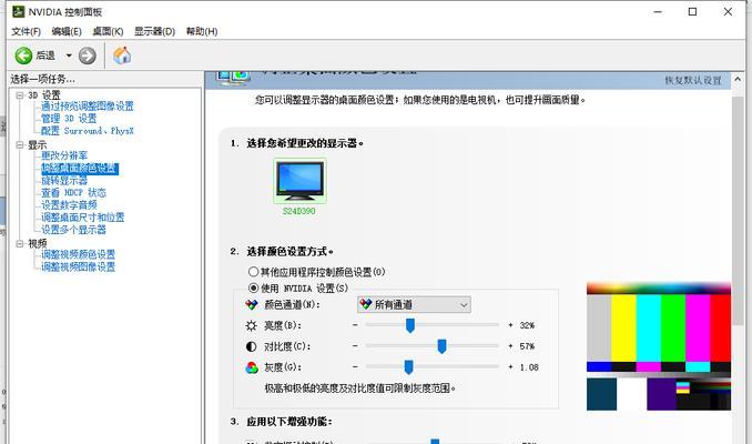 Win10笔记本突然没声音怎么办（解决Win10笔记本突然无声问题的实用方法）