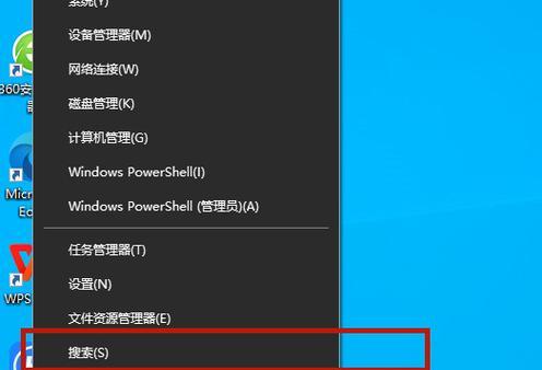 Win10笔记本突然没声音怎么办（解决Win10笔记本突然无声问题的实用方法）