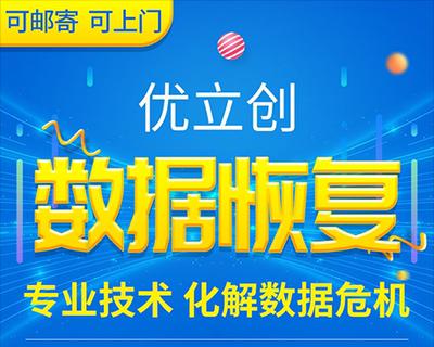 笔记本固态硬盘数据恢复方法（解决笔记本固态硬盘数据丢失的有效途径）