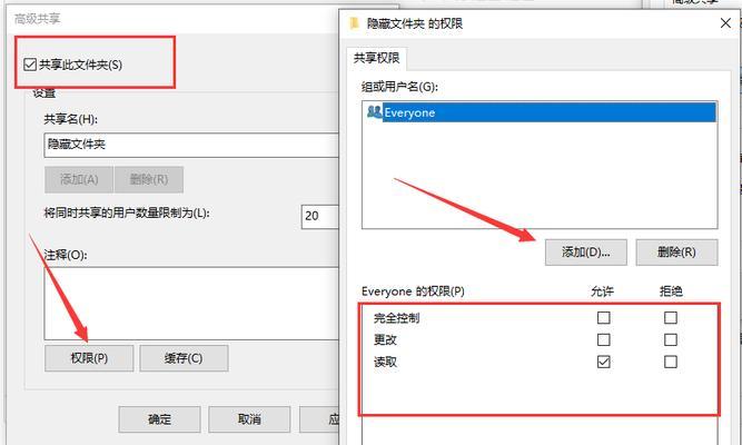 Win10系统如何隐藏文件夹（简单操作）