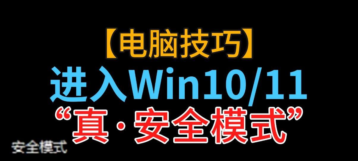 如何重装电脑系统（轻松掌握笔记本电脑系统重装技巧）