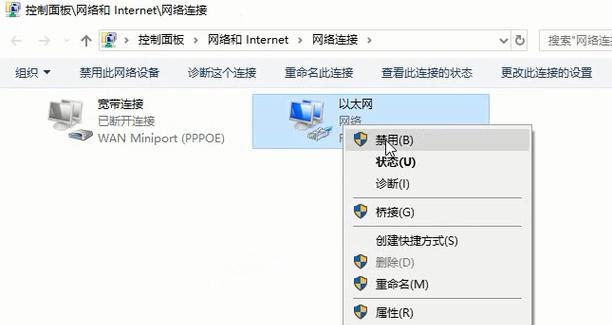 win10电脑连不上网的解决方法（解决win10电脑连接网络问题的有效方法）