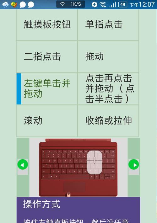 如何解决电脑鼠标单击变双击的问题（简单方法教你解决单击变双击的困扰）