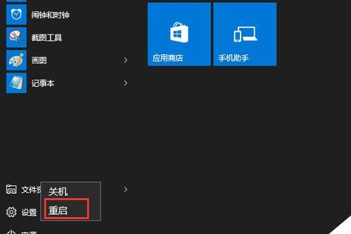 Win10笔记本进入安全模式的详细步骤（轻松解决Win10笔记本问题）