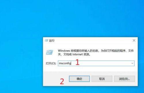 Win10笔记本进入安全模式的详细步骤（轻松解决Win10笔记本问题）