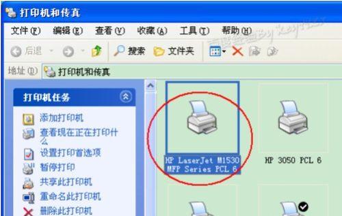 如何在Windows7上连接共享打印机（简单步骤帮助您实现打印机共享连接）