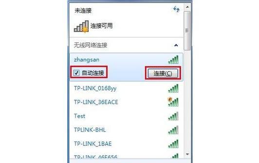 电脑无法连接无线网络的解决方法（解决电脑无线连接问题的有效技巧）