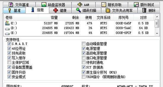 固态硬盘安装系统教程图解（轻松学会使用固态硬盘安装操作系统）