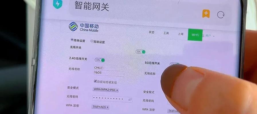 解决WiFi信号满格却不稳定的问题（优化设置）