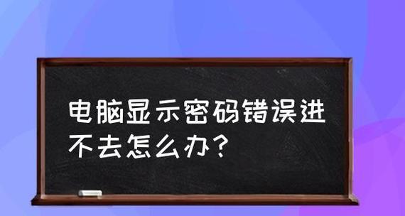 如何正确启动台式电脑（详解台式电脑开机启动步骤与技巧）